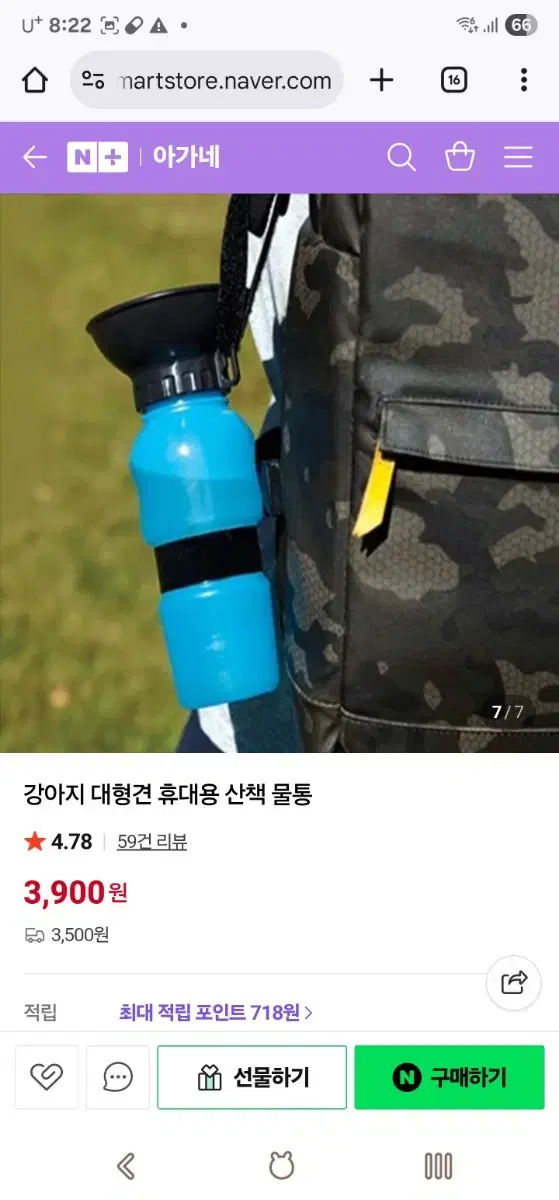 thumbnail-9